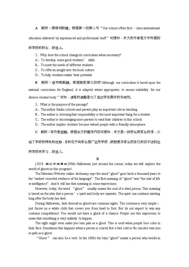 2019届高考英语（浙江专版）一轮复习练习：必修1 2 Unit2知能演练轻松闯关 Word版含解析第2页