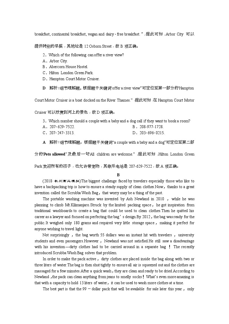 2019届高考英语（浙江专版）一轮复习练习：必修1 3 Unit3知能演练轻松闯关 Word版含解析第2页