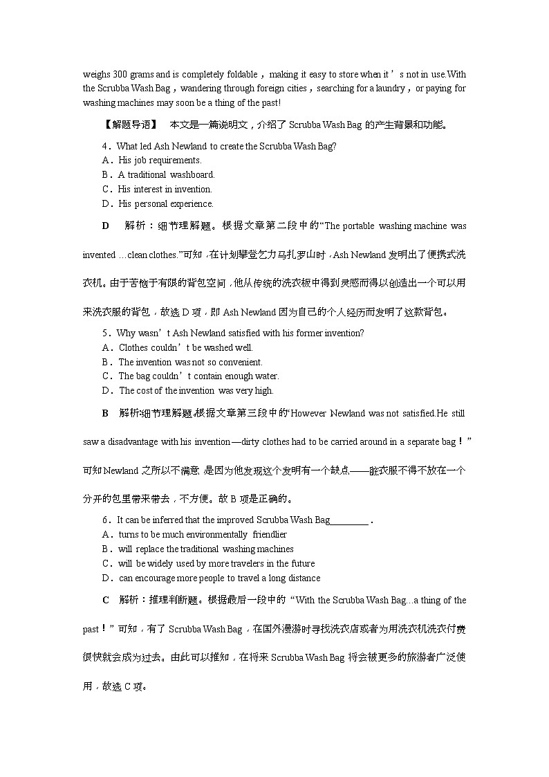 2019届高考英语（浙江专版）一轮复习练习：必修1 3 Unit3知能演练轻松闯关 Word版含解析第3页