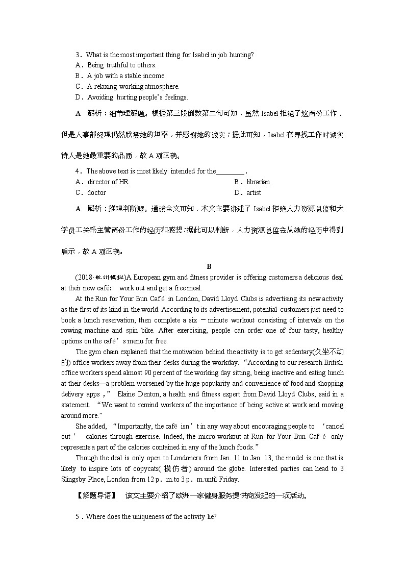 2019届高考英语（浙江专版）一轮复习练习：必修2 2 Unit2知能演练轻松闯关 Word版含解析第2页