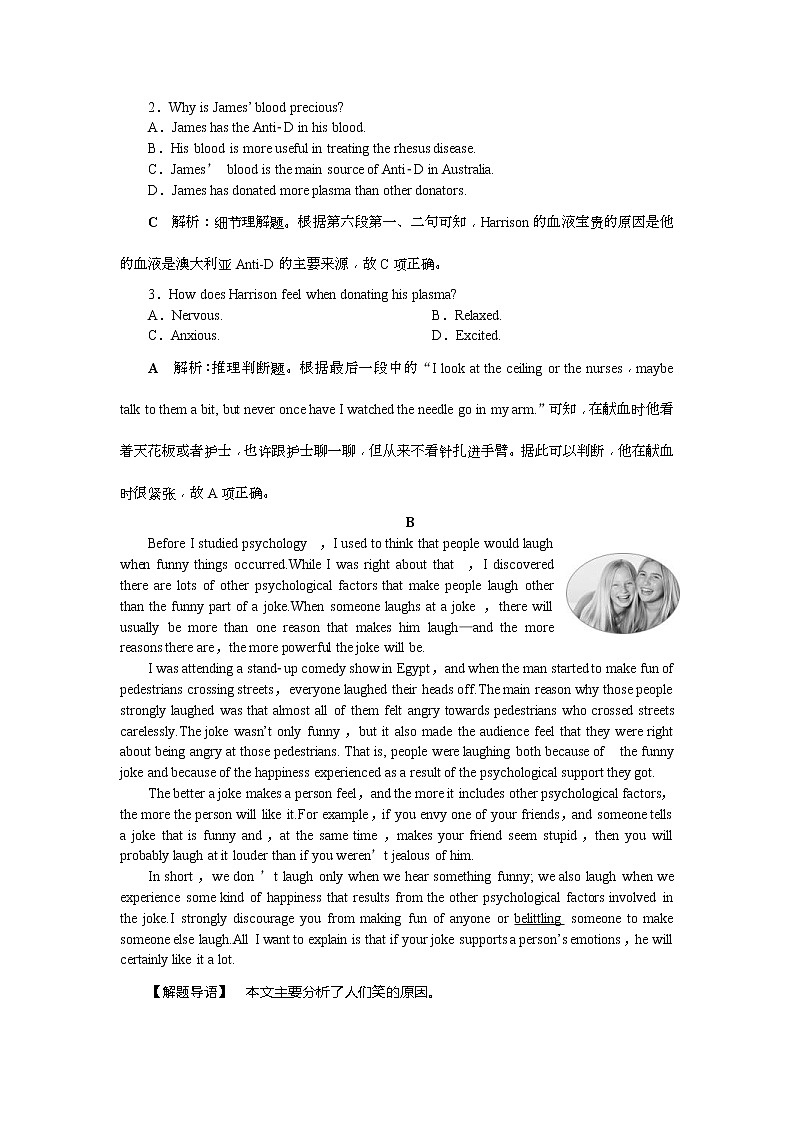 2019届高考英语（浙江专版）一轮复习练习：必修3 3 Unit3知能演练轻松闯关 Word版含解析第2页