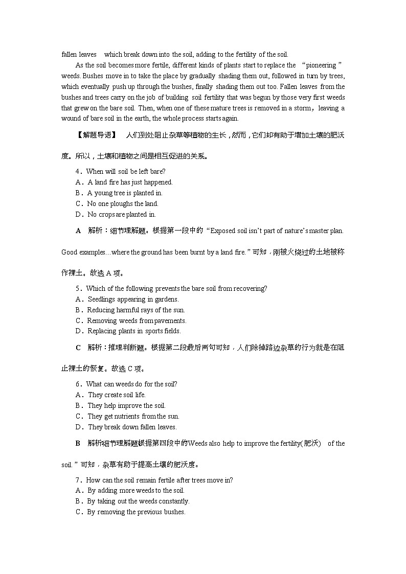 2019届高考英语（浙江专版）一轮复习练习：必修4 2 Unit2知能演练轻松闯关 Word版含解析第3页