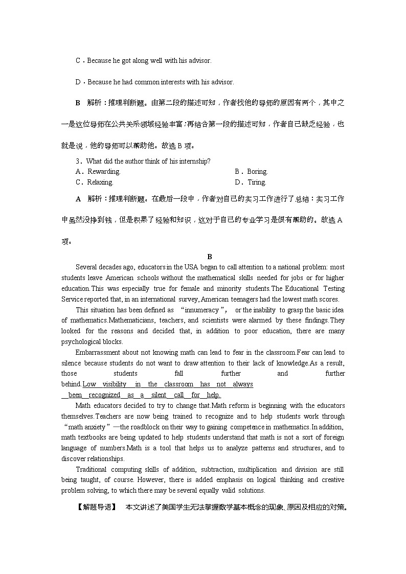 2019届高考英语（浙江专版）一轮复习练习：选修7 3 Unit3知能演练轻松闯关 Word版含解析第2页