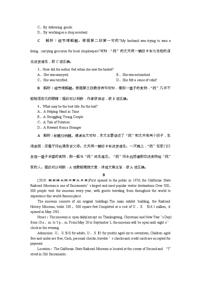 2019届高考英语（浙江专版）一轮复习练习：选修7 4 Unit4知能演练轻松闯关 Word版含解析第2页
