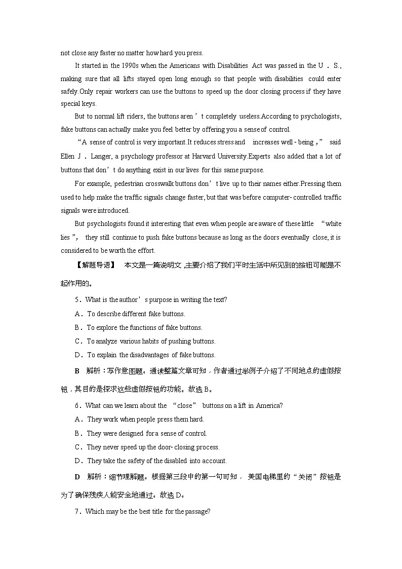 2019届高考英语（浙江专版）一轮复习练习：选修8 4 Unit 4知能演练轻松闯关 Word版含解析第3页