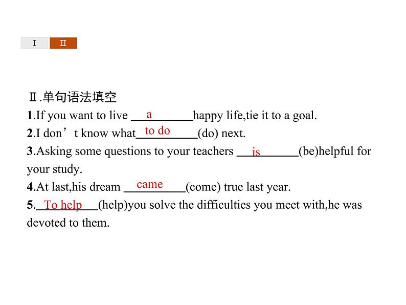 2020-2021学年牛津译林版（2019）高一英语必修1同步课件：Unit 1 Back to school Section B　Grammar and usage06