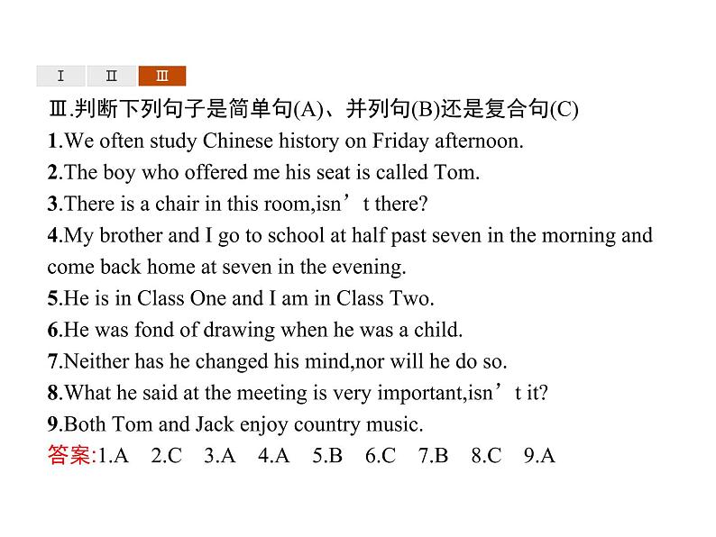 2020-2021学年牛津译林版（2019）高一英语必修1同步课件：Unit 2 Let’s talk teens Section B　Grammar and usage07