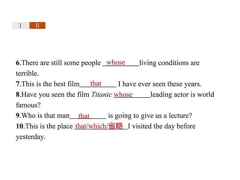 2020-2021学年牛津译林版（2019）高一英语语必修1同步课件：Unit 3 Getting along with others Section B　Grammar and usage06