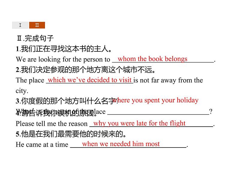 2020-2021学年牛津译林版（2019）高一英语必修1同步课件：Unit 4 Looking good Section B　Grammar and usage04