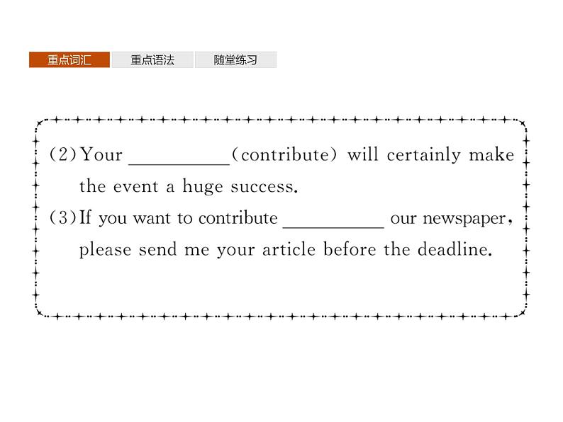 2020-2021学年牛津译林版（2019）高一英语必修1同步课件：Unit 4 Looking good Section B　Grammar and usage08