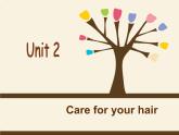牛津上海英语高一第一学期Unit 2 Care for Hair 课件PPT (共25张PPT)
