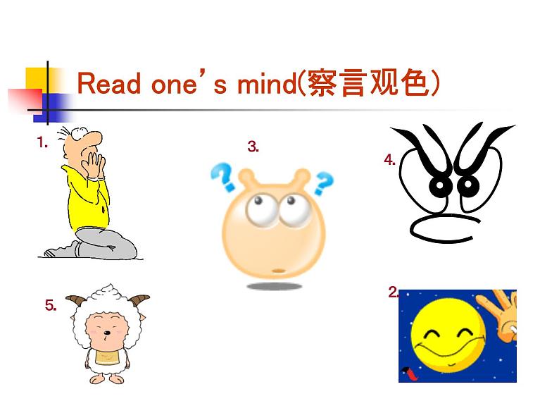 牛津上海英语高一第一学期Unit1Reading(共23张PPT)第4页