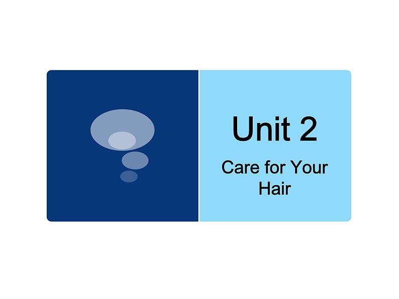 牛津上海英语高一第一学期Unit 2 Care for Hair 课件PPT (共16张PPT)第1页