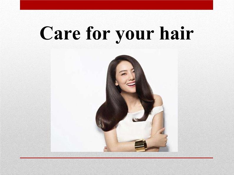 牛津上海英语高一第一学期Unit 2 Care for Hair 课件PPT (共15张PPT)第1页