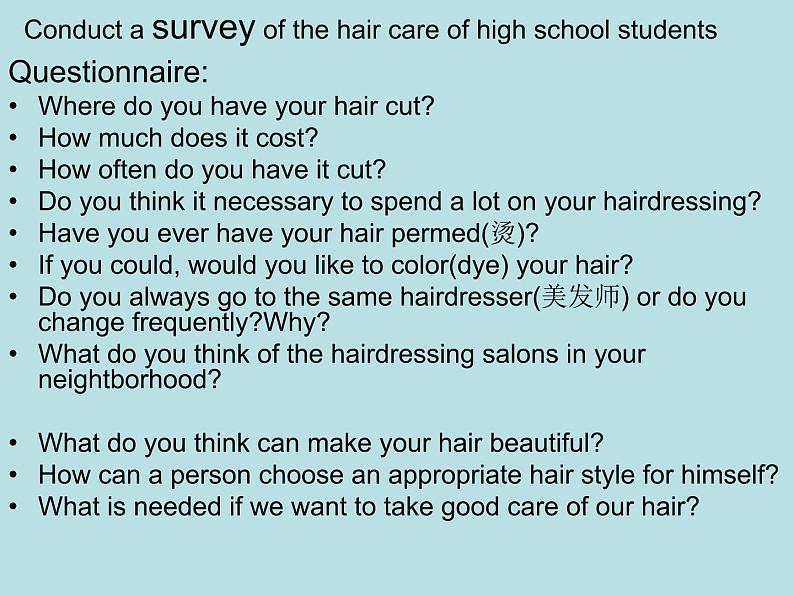 牛津上海英语高一第一学期Unit2Reading 课件(共29张PPT)第2页