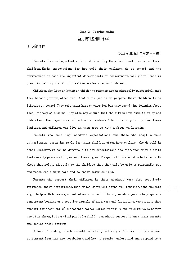 (译林版)2020版高考英语一轮习第1部分：语言知识 必修1 Unit 2　能力提升题组训练（A）(含解析)第1页