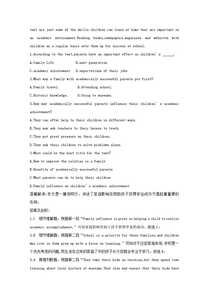 (译林版)2020版高考英语一轮习第1部分：语言知识 必修1 Unit 2　能力提升题组训练（A）(含解析)第2页