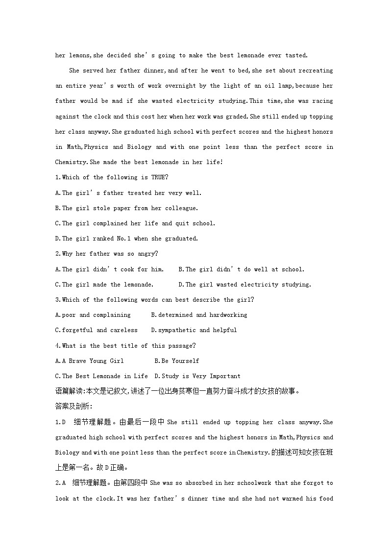 (译林版)2020版高考英语一轮习第1部分：语言知识 必修1 Unit 1　能力提升题组训练（B）(含解析)第2页