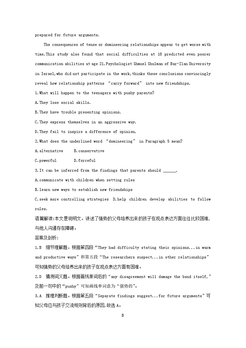 (译林版)2020版高考英语一轮习第1部分：语言知识 必修1 Unit 2　能力提升题组训练（B）(含解析)第2页
