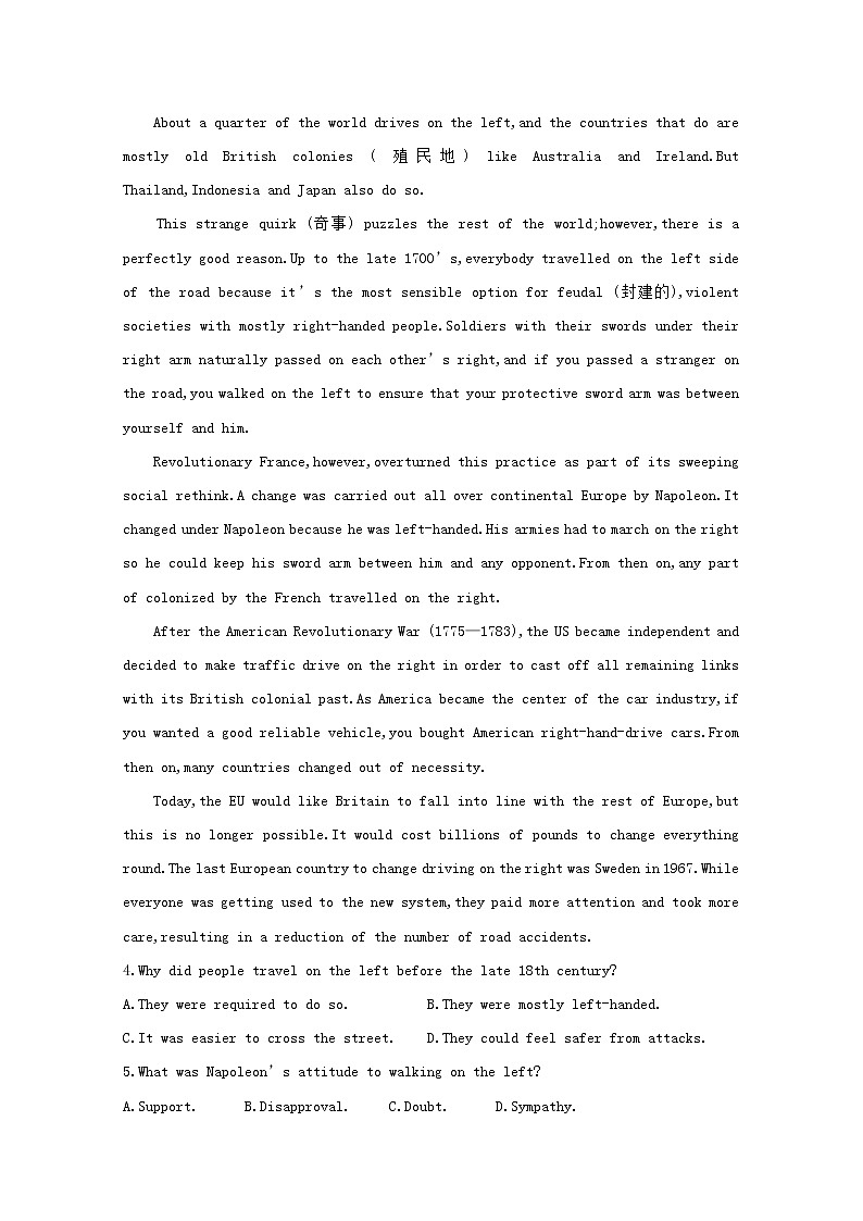 (译林版)2020版高考英语一轮习第1部分：语言知识 必修1 Unit 2　能力提升题组训练（B）(含解析)第3页