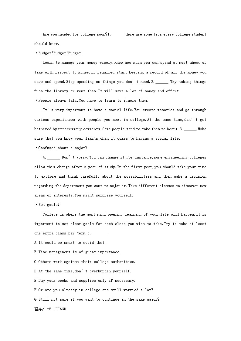(译林版)2020版高考英语一轮习第1部分：语言知识 必修1 Unit 3　能力提升题组训练（A）(含解析)第3页
