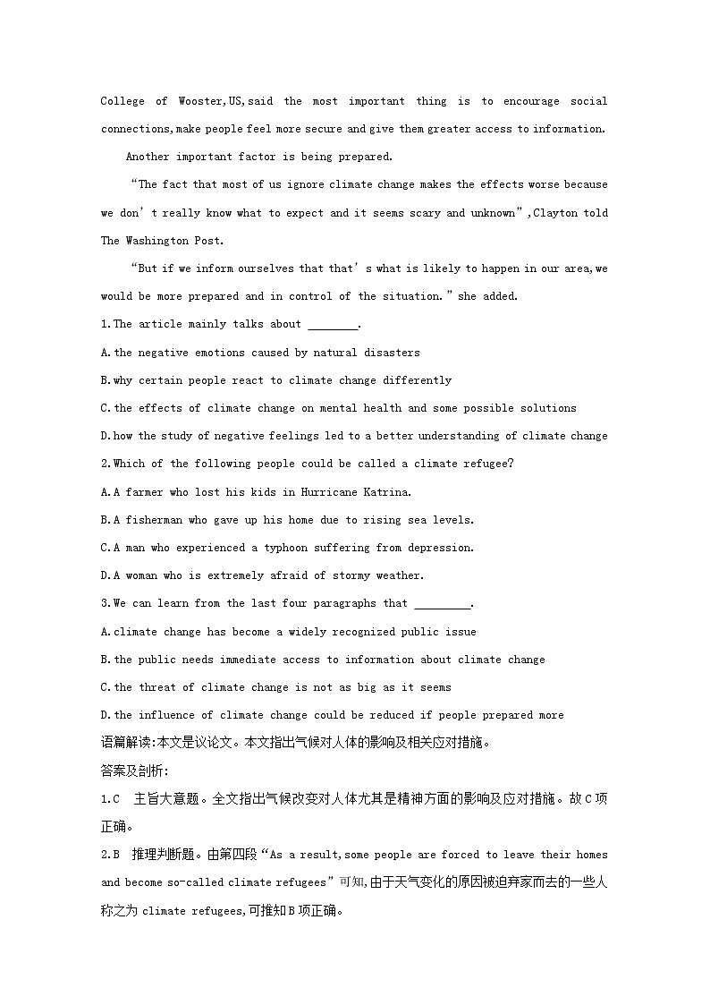 (译林版)2020版高考英语一轮习第1部分：语言知识 必修2 Unit 1　能力提升题组训练（B）(含解析)第2页