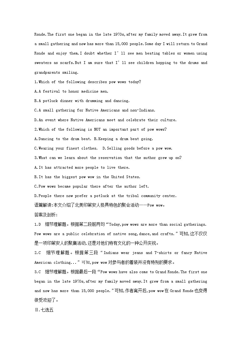 (译林版)2020版高考英语一轮习第1部分：语言知识 必修2 Unit 2　能力提升题组训练（A）(含解析)第2页