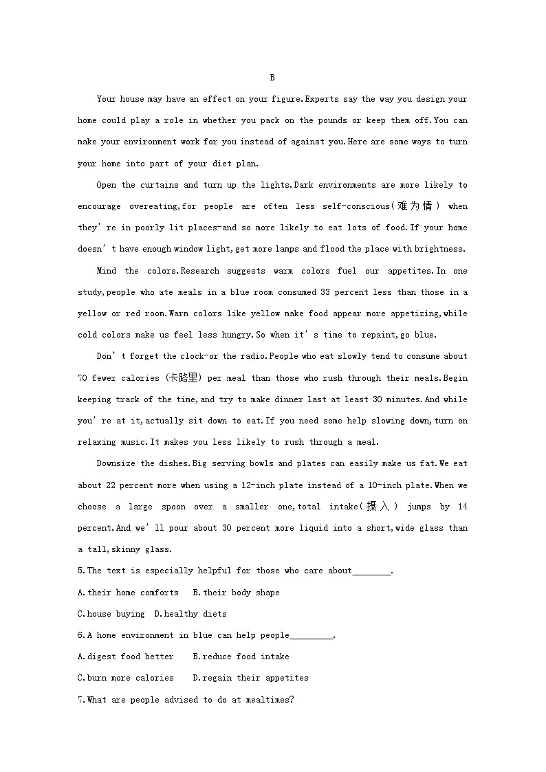 (译林版)2020版高考英语一轮习第1部分：语言知识 必修2 Unit 2　能力提升题组训练（B）(含解析)第3页