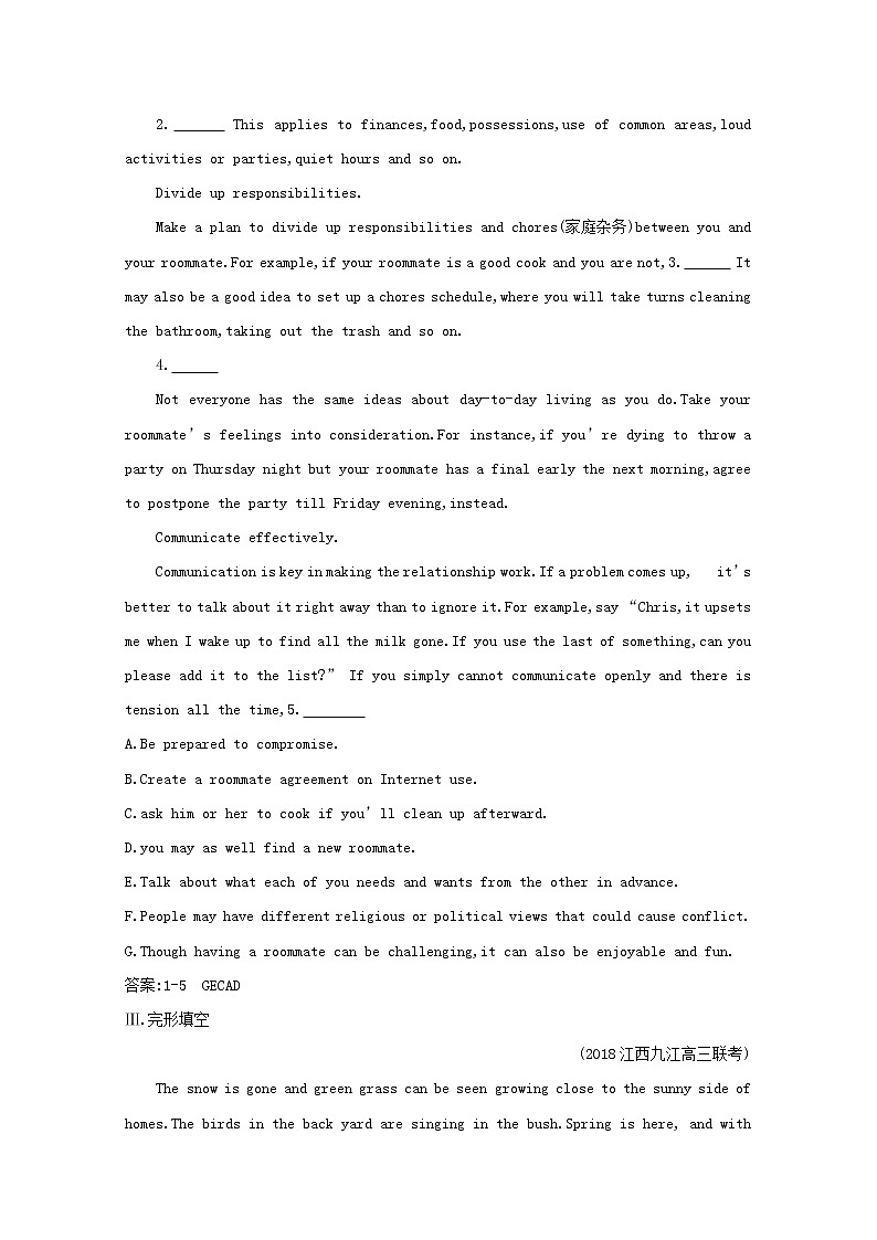 (译林版)2020版高考英语一轮习第1部分：语言知识 必修2 Unit 3　能力提升题组训练（A）(含解析)第3页
