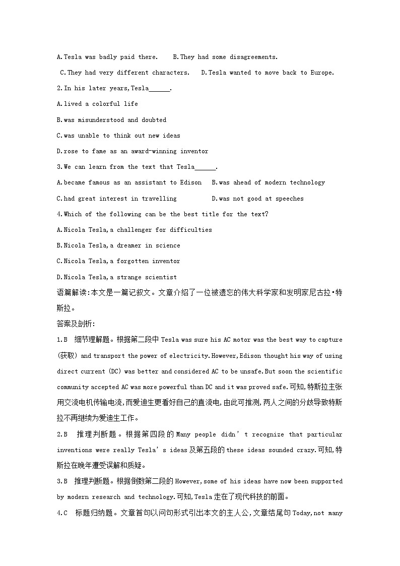 (译林版)2020版高考英语一轮习第1部分：语言知识 必修2 Unit 3　能力提升题组训练（B）(含解析)第2页
