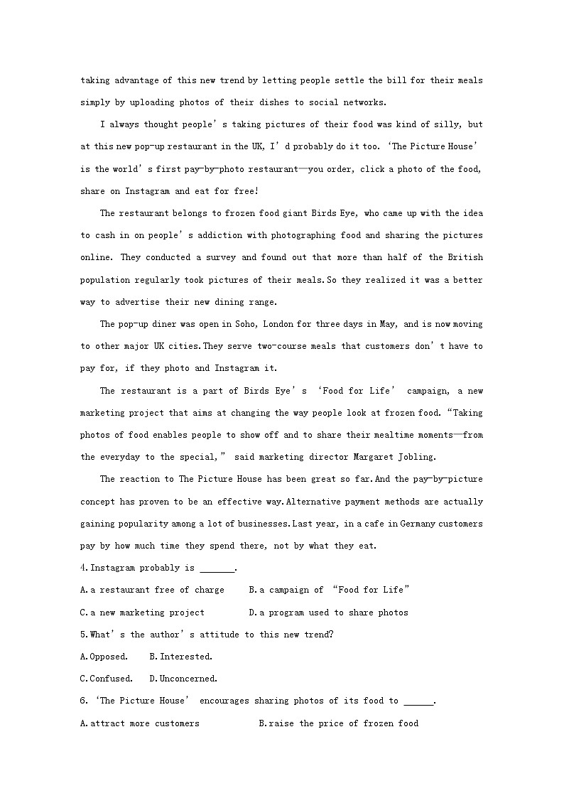 (译林版)2020版高考英语一轮习第1部分：语言知识 必修3 Unit 1　能力提升题组训练（B）(含解析)第3页