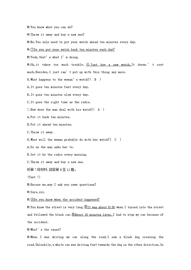 (译林版)2020版高考英语一轮习第1部分：语言知识 必修2 综合测试（必修2）(含解析)第3页
