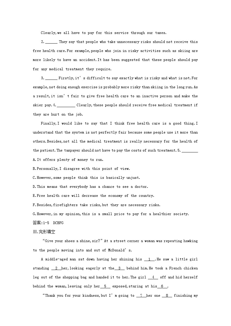 (译林版)2020版高考英语一轮习第1部分：语言知识 必修3 Unit 2　能力提升题组训练（A）(含解析)第3页
