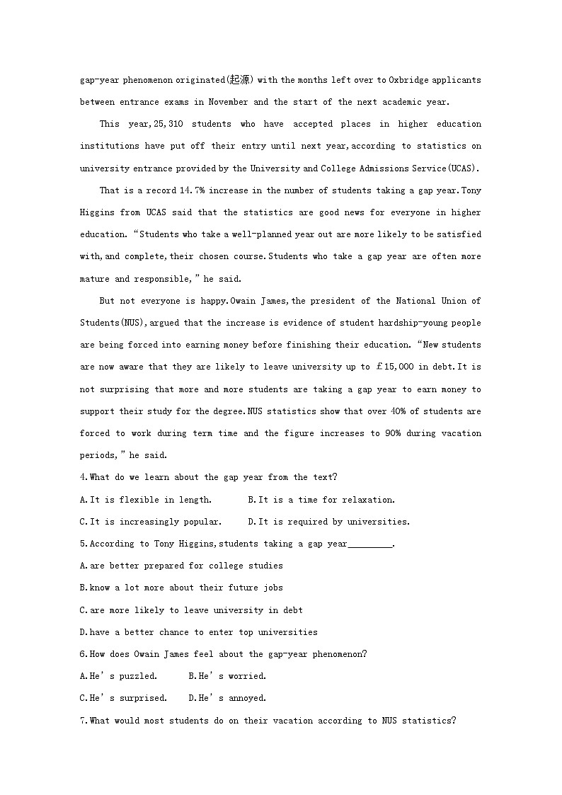 (译林版)2020版高考英语一轮习第1部分：语言知识 必修3 Unit 3　能力提升题组训练（B）(含解析)第3页