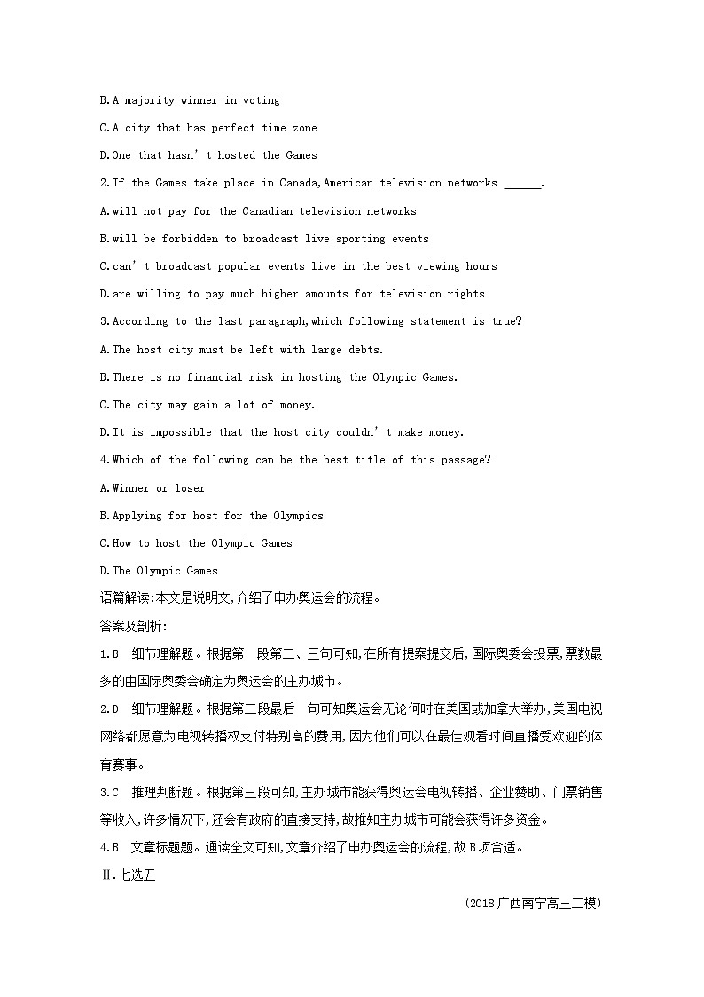 (译林版)2020版高考英语一轮习第1部分：语言知识 必修4 Unit 2　能力提升题组训练（A）(含解析)第2页