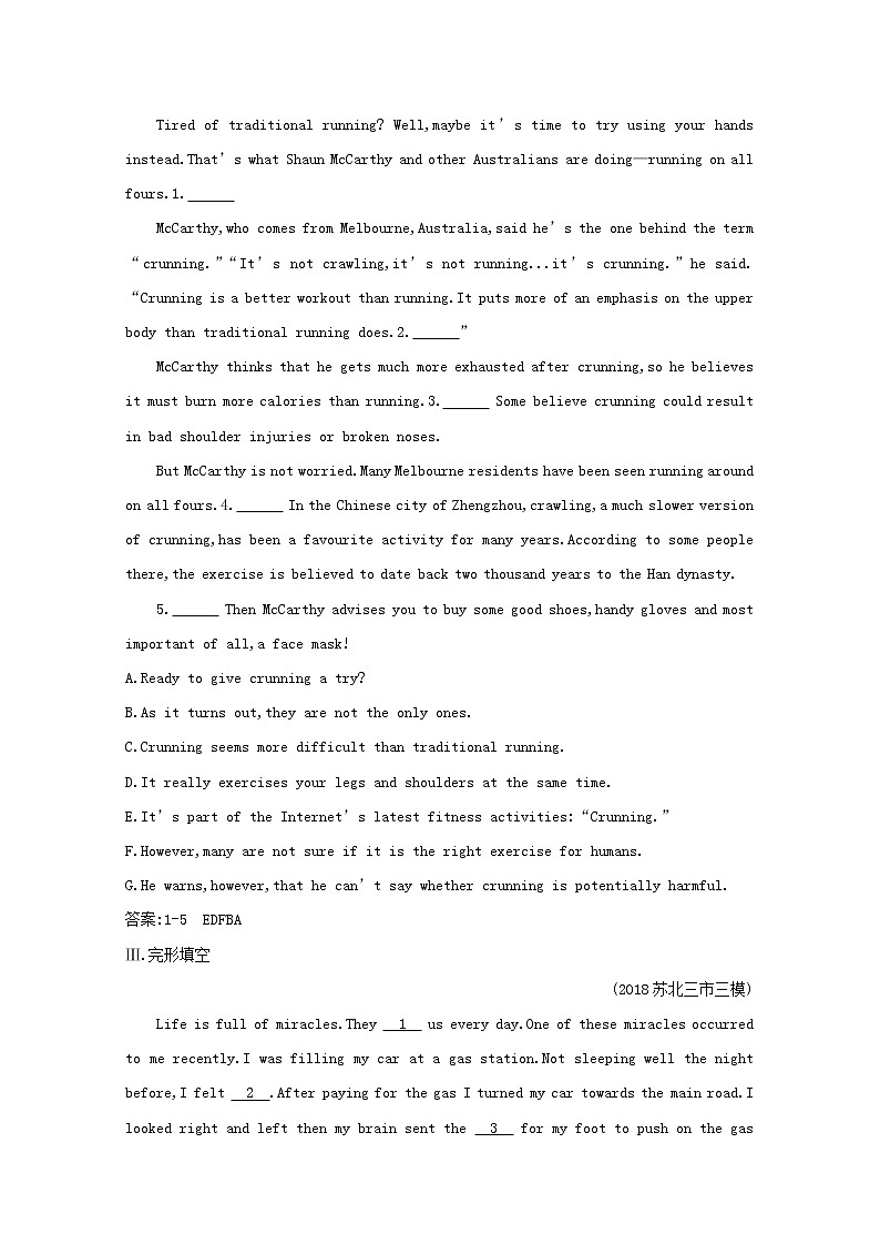 (译林版)2020版高考英语一轮习第1部分：语言知识 必修4 Unit 2　能力提升题组训练（A）(含解析)第3页