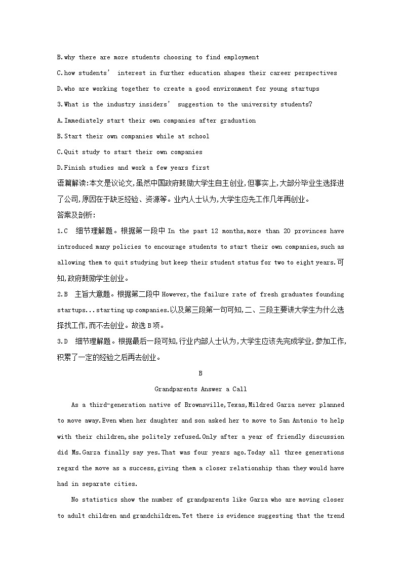 (译林版)2020版高考英语一轮习第1部分：语言知识 必修5 Unit 1　能力提升题组训练（B）(含解析)第2页