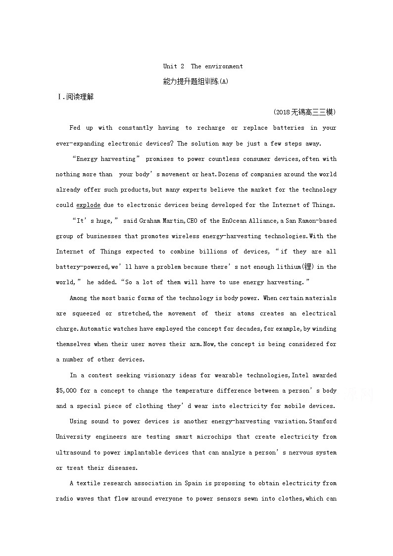 (译林版)2020版高考英语一轮习第1部分：语言知识 必修5 Unit 2　能力提升题组训练（A）(含解析)第1页