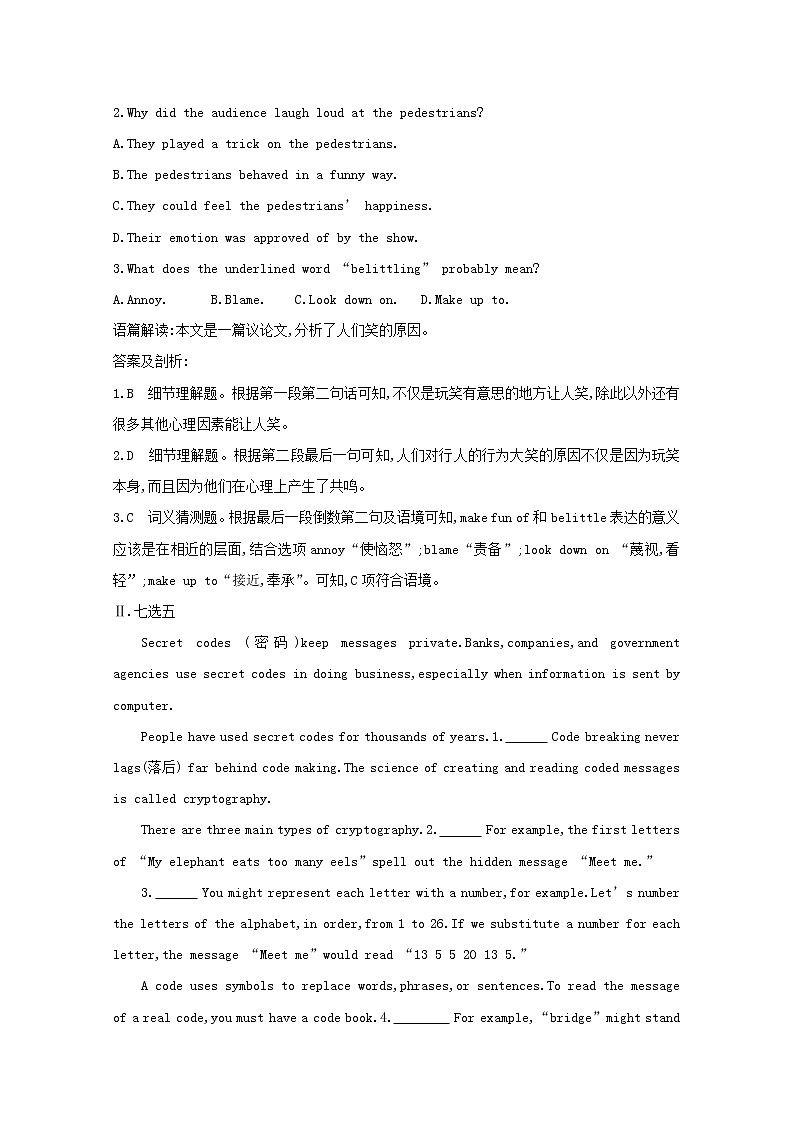 (译林版)2020版高考英语一轮习第1部分：语言知识 选修6 Unit 1　Laughter is good for you(含解析)第2页