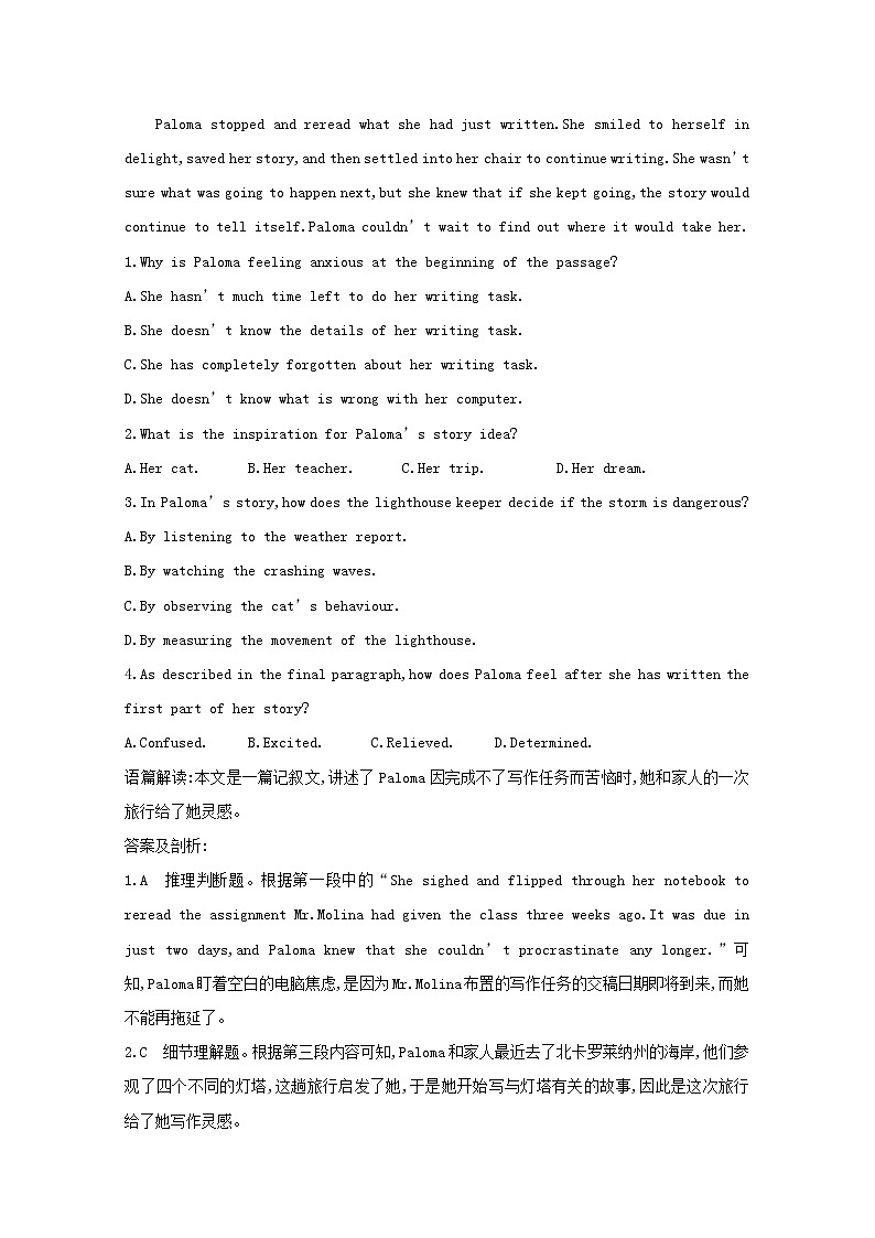 (译林版)2020版高考英语一轮习第1部分：语言知识 选修6 Unit 2　What is happiness to you(含解析)第2页