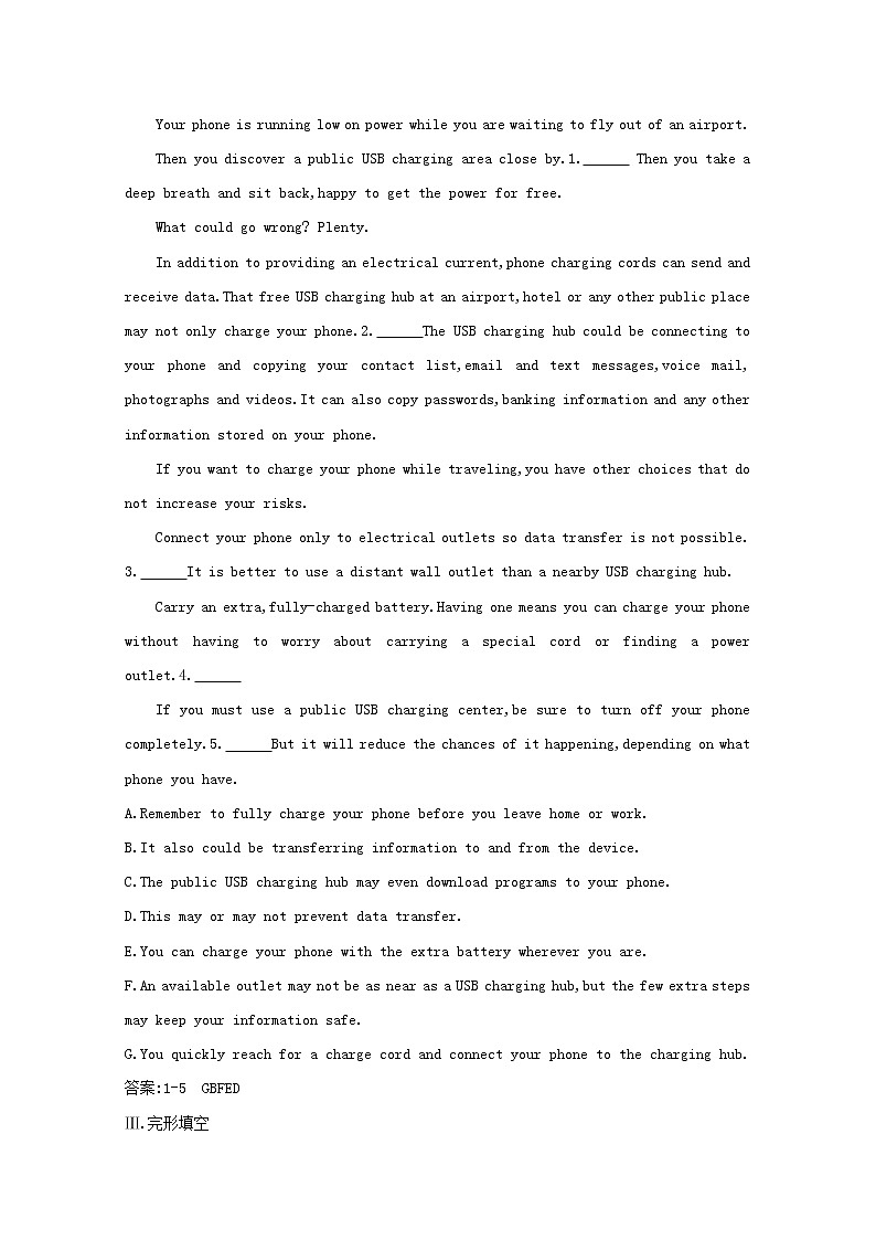 (译林版)2020版高考英语一轮习第1部分：语言知识 选修7 Unit 1　Living with technology(含解析)第3页