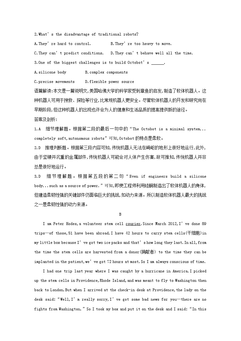 (译林版)2020版高考英语一轮习第1部分：语言知识 选修7 Unit 2　Fit for life(含解析)第2页