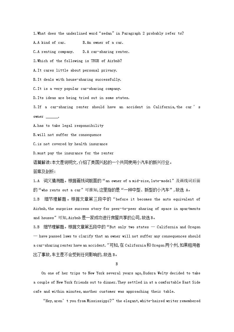 (译林版)2020版高考英语一轮习第1部分：语言知识 选修7 Unit 4　Public transport(含解析)第2页