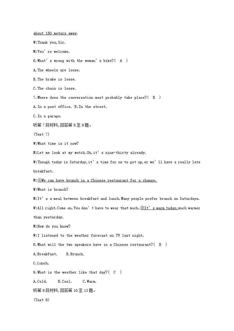 (译林版)2020版高考英语一轮习第1部分：语言知识 选修6 综合测试（选修6）(含解析)第3页