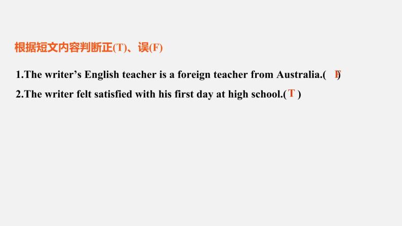 Welcome Unit Period One　Listening and Speaking & Reading and Thinking—Pre-reading 课件04