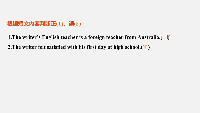 Welcome Unit Period One　Listening and Speaking & Reading and Thinking—Pre-reading 课件04