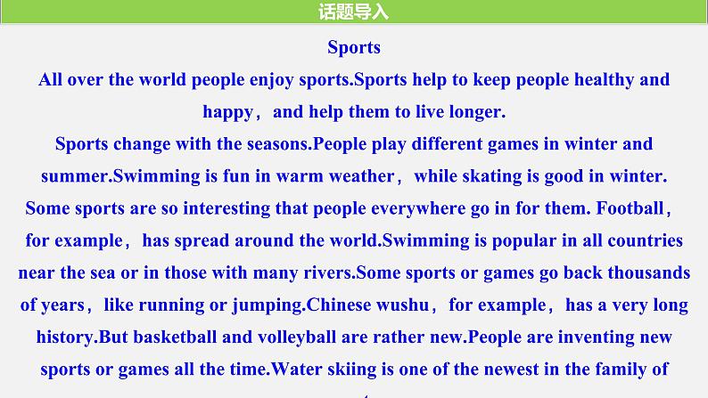 Unit 3 Sports and fitness Period One　Listening and Speaking & Reading and Thinking—Pre-reading精品课件03