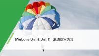 高中人教版 (2019)Welcome unit公开课课件ppt