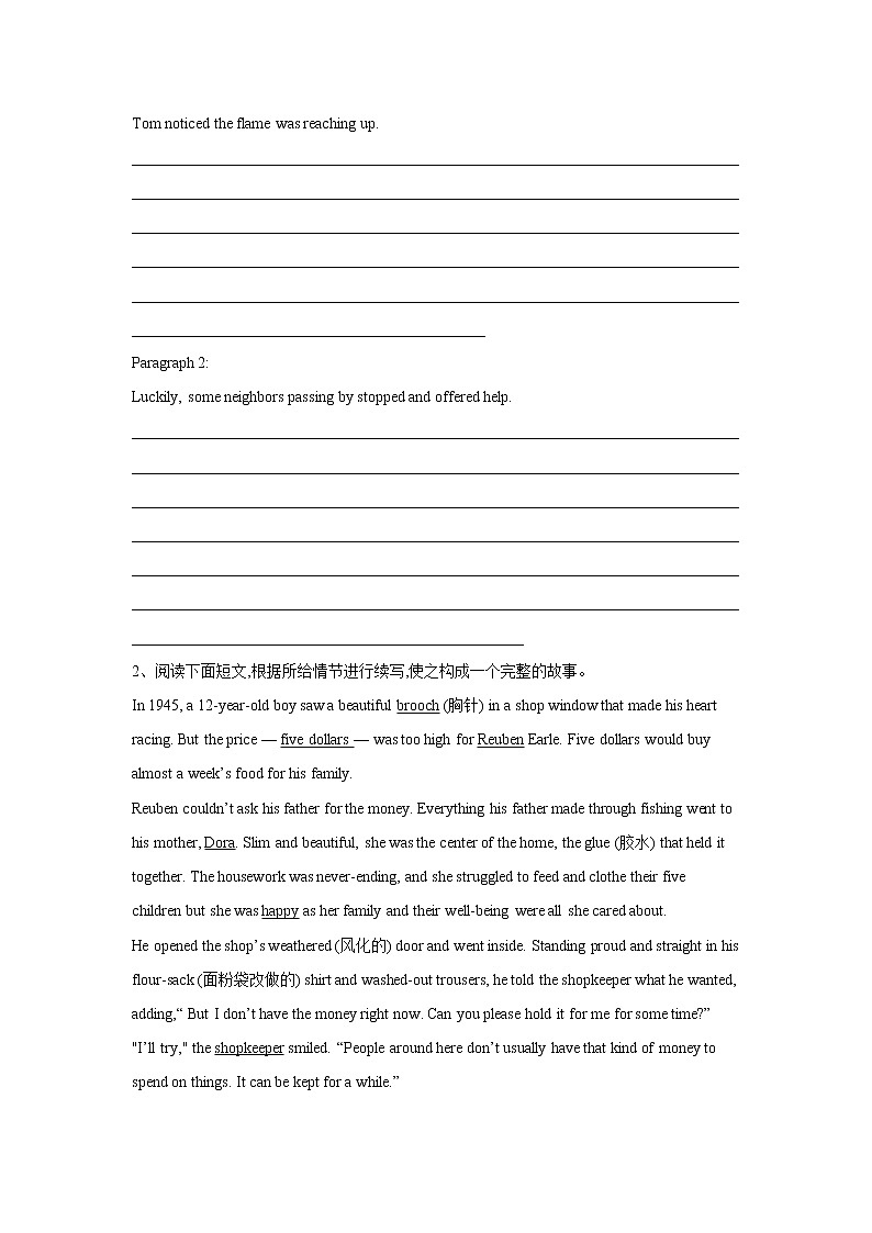 2020--2021学年山东新高考书面表达--短文续写（8篇）第2页