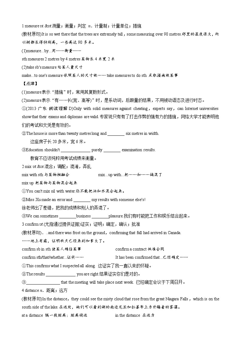 BooK3Unit 5 Canada-The True North 提高班精品讲义（有答案）02